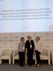 на повестке - молодежная политика в муниципалитетах - фото - 1