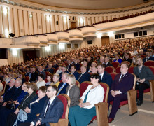 Торжественное мероприятие «МАЛАЯ РОДИНА - БОЛЬШАЯ ОТВЕТСТВЕННОСТЬ» 2026 год - 1