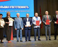 Торжественное мероприятие «МАЛАЯ РОДИНА - БОЛЬШАЯ ОТВЕТСТВЕННОСТЬ» 2026 год - 12