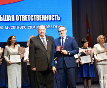 Торжественное мероприятие «МАЛАЯ РОДИНА - БОЛЬШАЯ ОТВЕТСТВЕННОСТЬ» 2026 год - 7