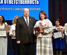 Торжественное мероприятие «МАЛАЯ РОДИНА - БОЛЬШАЯ ОТВЕТСТВЕННОСТЬ» 2026 год - 8