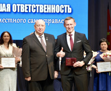 Торжественное мероприятие «МАЛАЯ РОДИНА - БОЛЬШАЯ ОТВЕТСТВЕННОСТЬ» 2026 год - 9