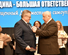 Торжественное мероприятие «МАЛАЯ РОДИНА - БОЛЬШАЯ ОТВЕТСТВЕННОСТЬ» 2026 год - 10