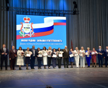 Торжественное мероприятие «МАЛАЯ РОДИНА - БОЛЬШАЯ ОТВЕТСТВЕННОСТЬ» 2026 год - 14